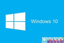微软终极必杀 最可靠的系统Windows10正式版曝光了-字节律动