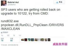 surface pro 3无法升级win10预览版10122解决方法-字节律动