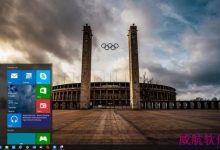 Win10 10122预览版开始菜单:界面、功能和体验都不错-字节律动