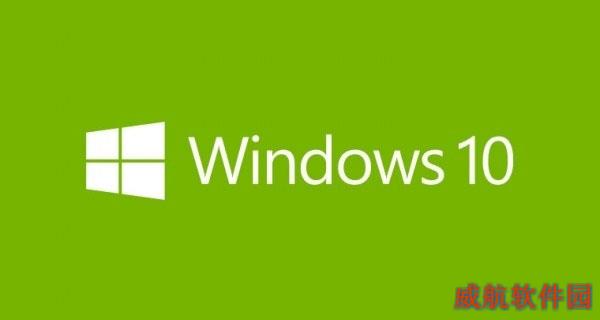 速来下载：Windows 10最新Build 10112