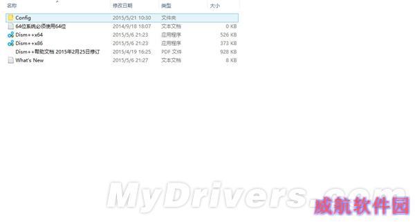 就这件简单！Win10 ESD镜像一键转换ISO