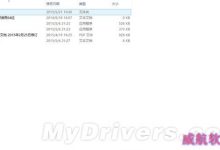 Win10 ESD镜像一键转换ISO镜像方法分享 附官方ESD镜像下载地址-字节律动