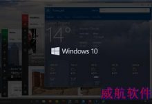 win10预览版10122官方已知问题汇总-字节律动