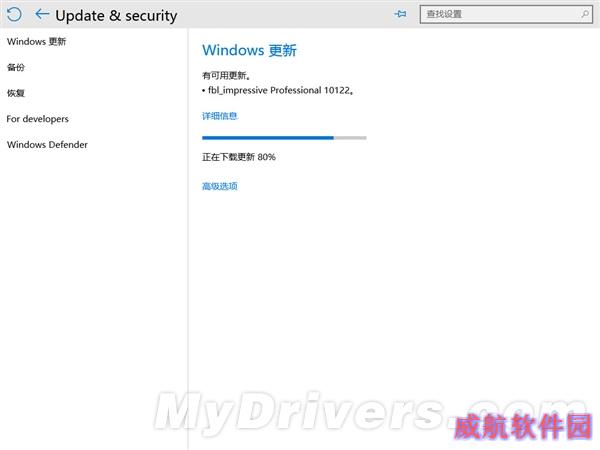 Win10 Build 10122更新一览：新浏览器大升级