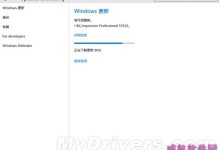 Build 10122都更新哪些了?Win10 Build 10122更新一览-字节律动