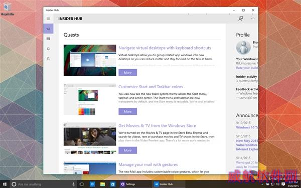 高清图赏：Windows 10 Build 10122