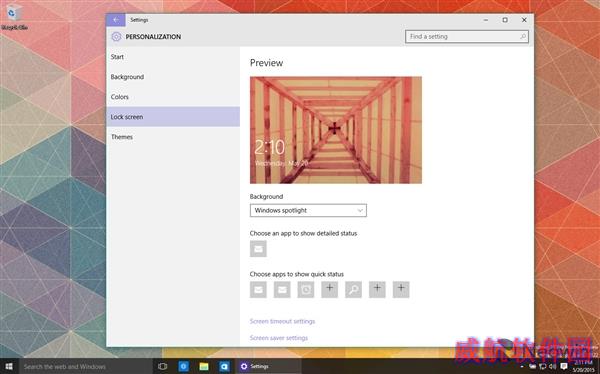 高清图赏：Windows 10 Build 10122