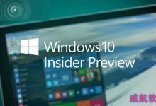 Win10 10122预览版 更新内容大全-字节律动