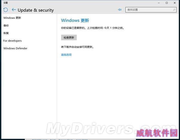 官方确认：Windows 10最新版没有ISO镜像