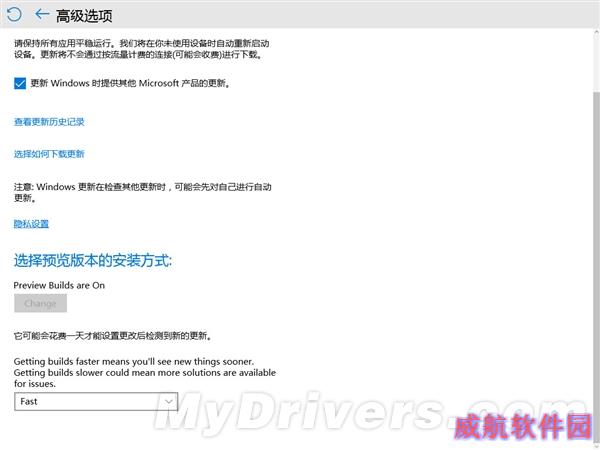 官方确认：Windows 10最新版没有ISO镜像