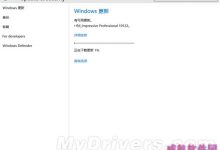 Win10 Build 10122正式推送 没有官方ISO镜像-字节律动