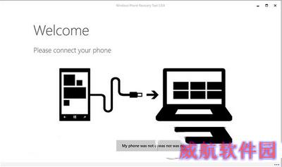 win10手机预览版降级wp8.1变砖刷机恢复教程