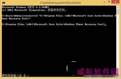 win10手机预览版降级wp8.1变砖刷机恢复教程2