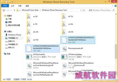 win10手机预览版降级wp8.1变砖刷机恢复教程4