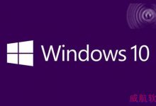 [下载]Win10 10122预览版自制中文ISO系统镜像下载-字节律动