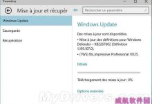 Windows 10 Build 10125曝光:win10 RTM正式版已经不远了-字节律动