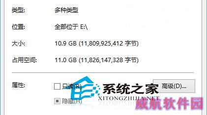 Win10彻底清空回收站的方法