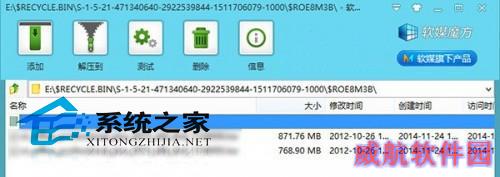 Win10彻底清空回收站的方法