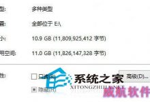 Win10彻底清空回收站释放硬盘空间-字节律动
