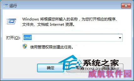 Win10清除DNS缓存的两种方案