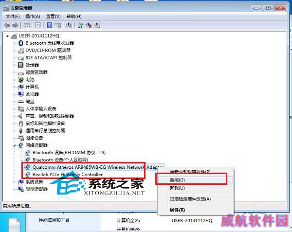 Win10清除DNS缓存的两种方案