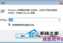 DNS的缓存信息太多Win10清除DNS缓存的两种方案-字节律动