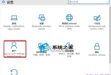 Windows10如何连接到工作区以便对电脑进行管理-字节律动
