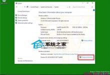 Win10家庭版升级专业版/企业版的操作步骤图文详解-字节律动