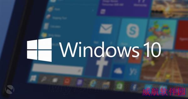 官方确认：Windows 10第二年起收钱！