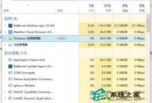 Win10应用程序无响应频繁出现的解决方法-字节律动