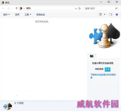 win10体验指数评分怎么找回 win10体验指数评分找回方法