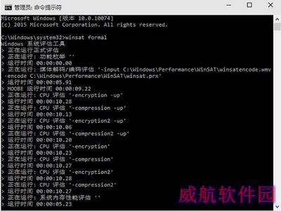 win10体验指数评分怎么找回 win10体验指数评分找回方法1