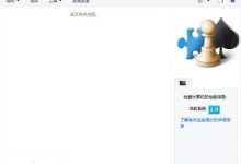 win10体验指数评分怎么找回 win10体验指数评分找回方法-字节律动