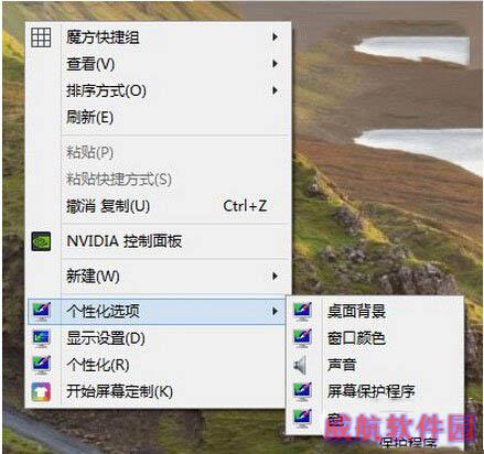 在win10里怎么找回win7中的传统控制面板？