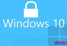盗版Windows能升级win10吗?能但升完还是盗版-字节律动