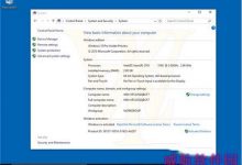 win10家庭版升级win10专业版详细图文教程-字节律动