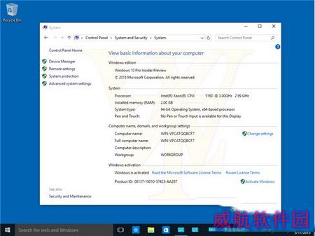 win10专业版升级win10企业版图文教程