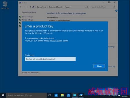 win10专业版升级win10企业版图文教程1