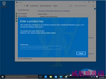 win10专业版升级win10企业版图文教程2