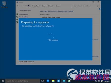 win10专业版升级win10企业版图文教程4