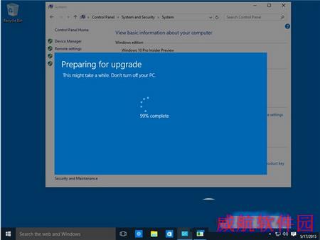 win10专业版升级win10企业版图文教程6