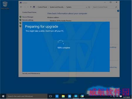 win10专业版升级win10企业版图文教程7