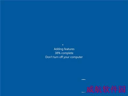 win10专业版升级win10企业版图文教程13