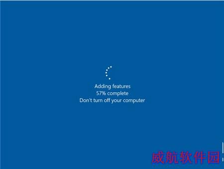 win10专业版升级win10企业版图文教程14