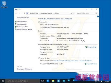 win10专业版升级win10企业版图文教程