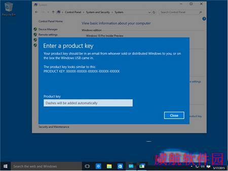 win10专业版升级win10企业版图文教程1