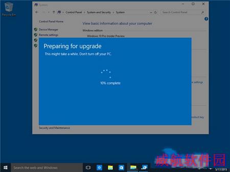 win10专业版升级win10企业版图文教程4