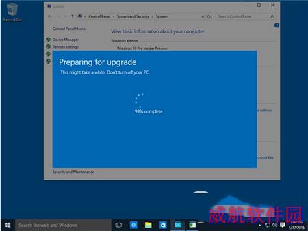 win10专业版升级win10企业版图文教程6