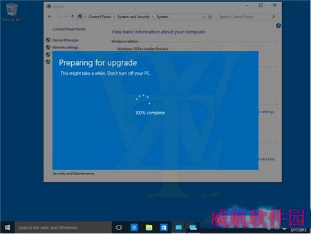win10专业版升级win10企业版图文教程7