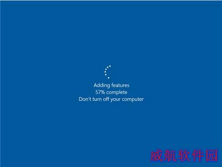 win10专业版升级win10企业版图文教程14